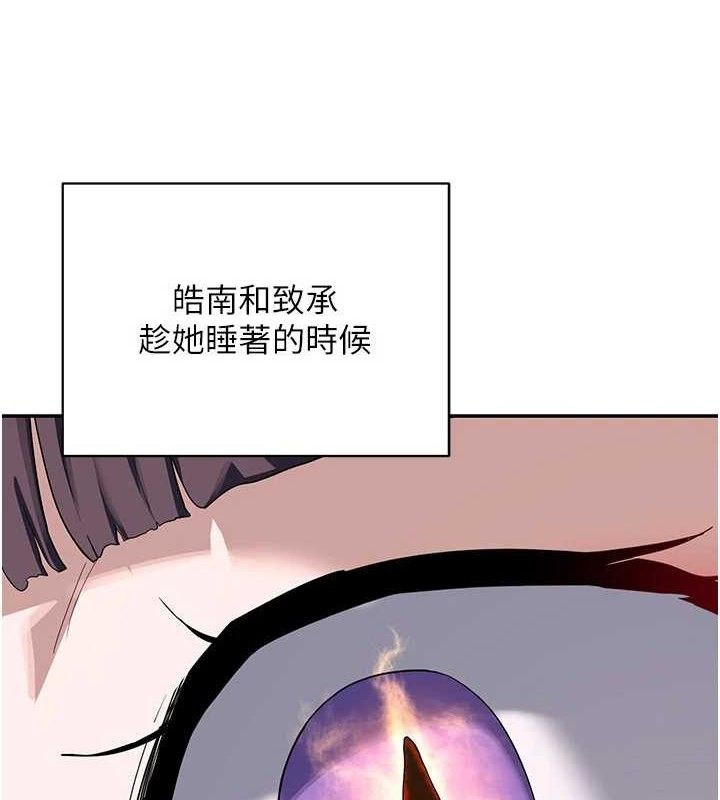[韩国漫画] 熟女计划书 剧情,OL#[165P]-9