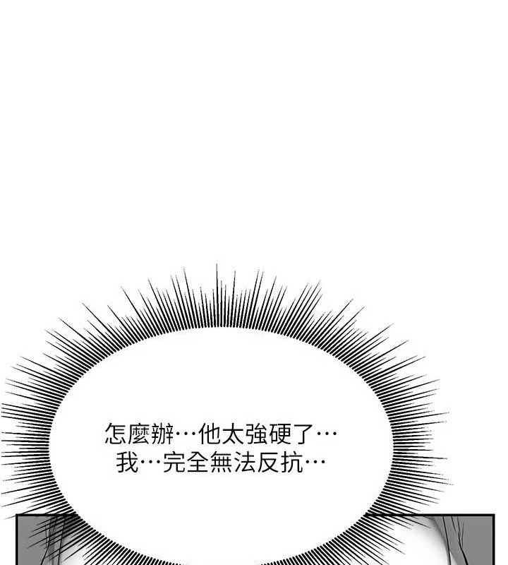 [韩国漫画] 熟女计划书 剧情,OL#[165P]-93