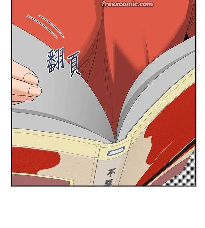 [韩国漫画] 熟女计划书 剧情,OL#[165P]-98
