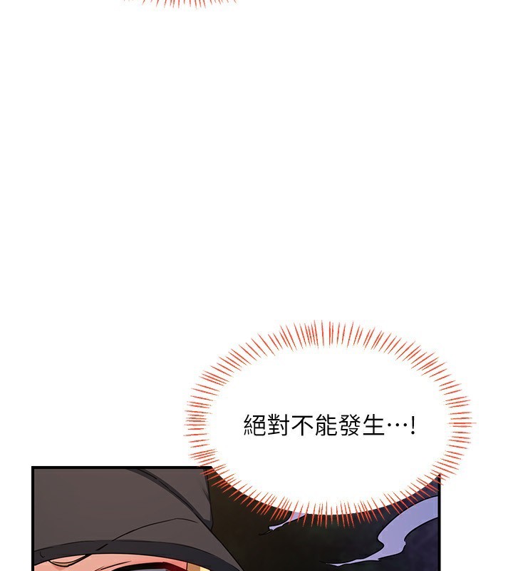 [韩国漫画] 熟女计划书 剧情,OL#[187P]-105