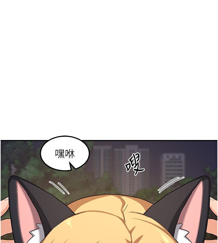 [韩国漫画] 熟女计划书 剧情,OL#[187P]-107