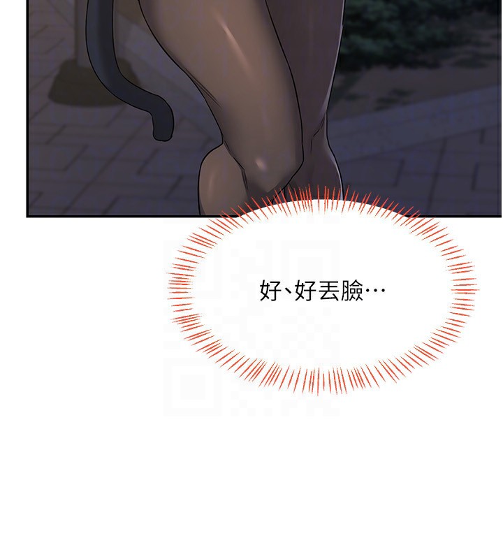 [韩国漫画] 熟女计划书 剧情,OL#[187P]-112