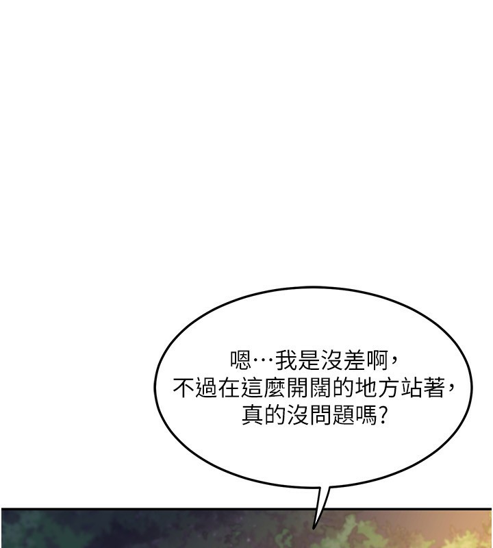 [韩国漫画] 熟女计划书 剧情,OL#[187P]-120