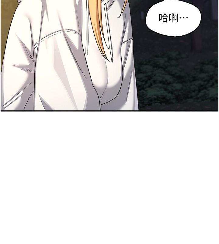 [韩国漫画] 熟女计划书 剧情,OL#[187P]-137
