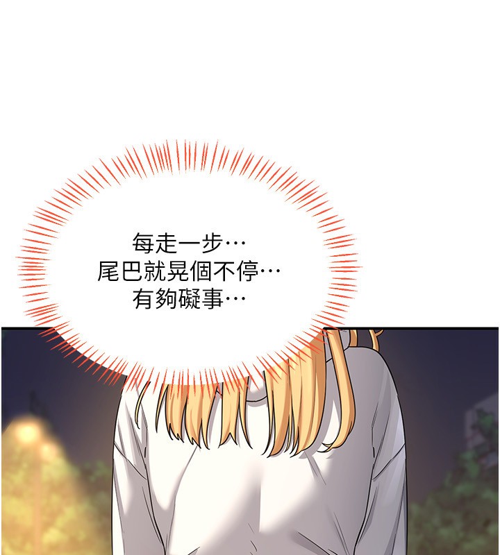 [韩国漫画] 熟女计划书 剧情,OL#[187P]-138