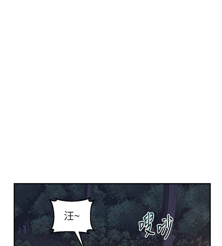 [韩国漫画] 熟女计划书 剧情,OL#[187P]-148