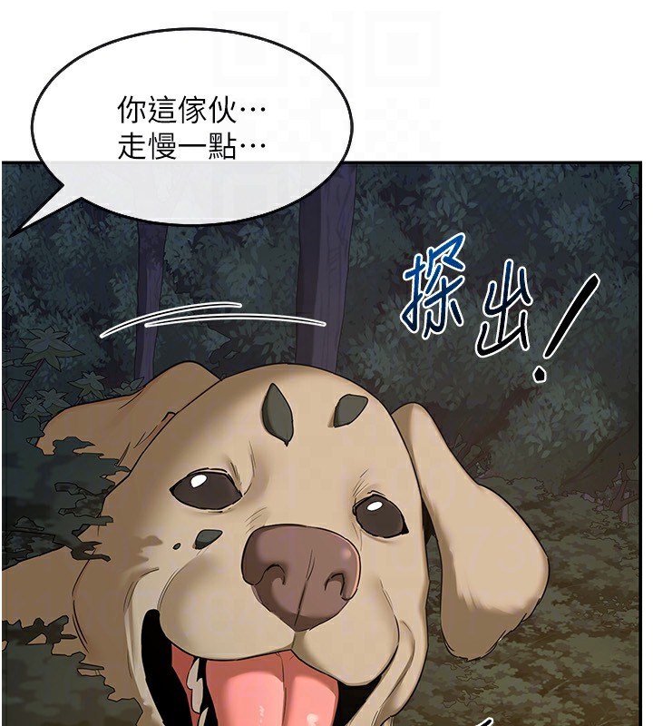 [韩国漫画] 熟女计划书 剧情,OL#[187P]-150
