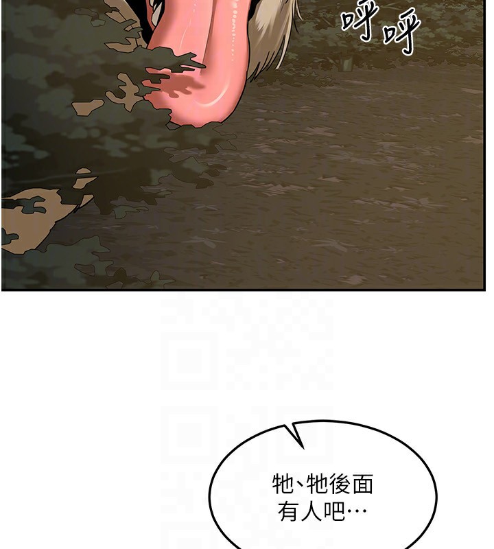 [韩国漫画] 熟女计划书 剧情,OL#[187P]-151