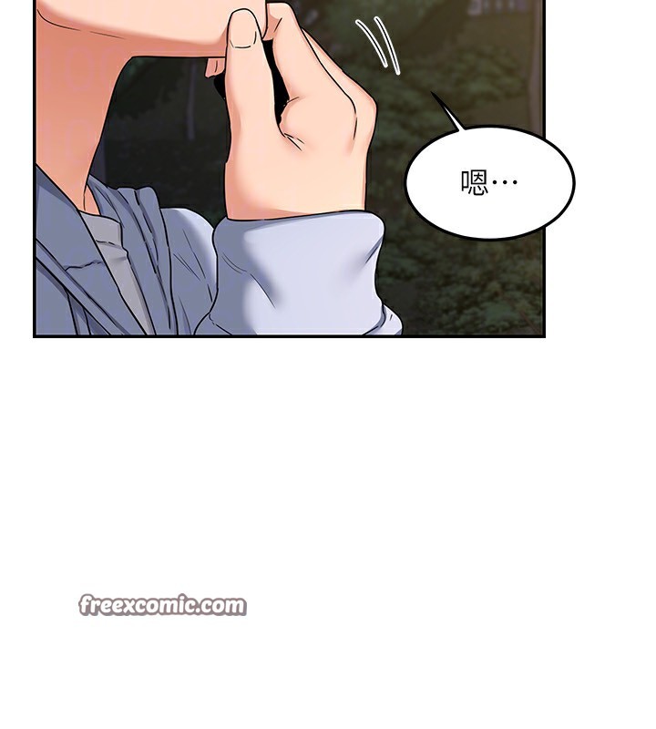 [韩国漫画] 熟女计划书 剧情,OL#[187P]-153