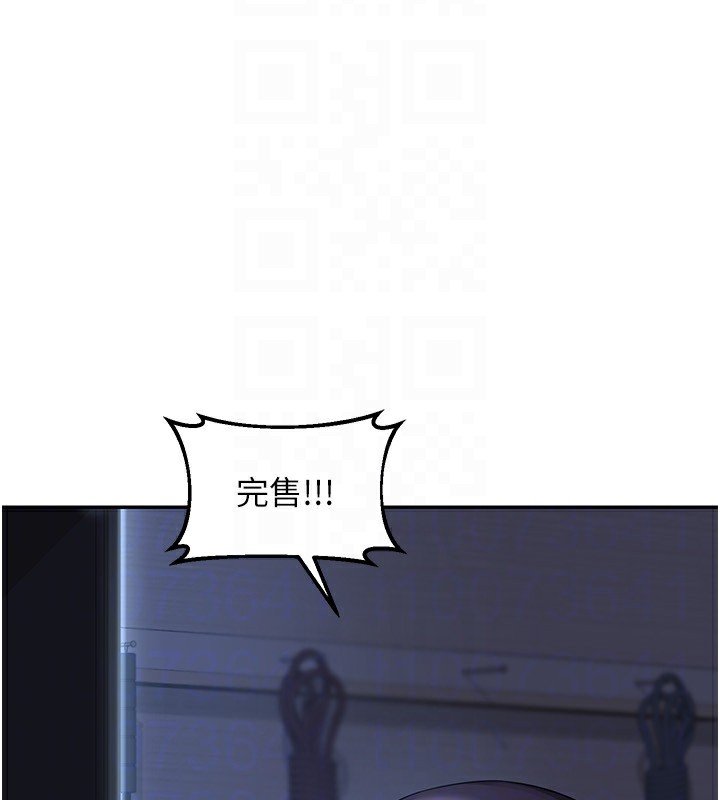 [韩国漫画] 熟女计划书 剧情,OL#[187P]-162