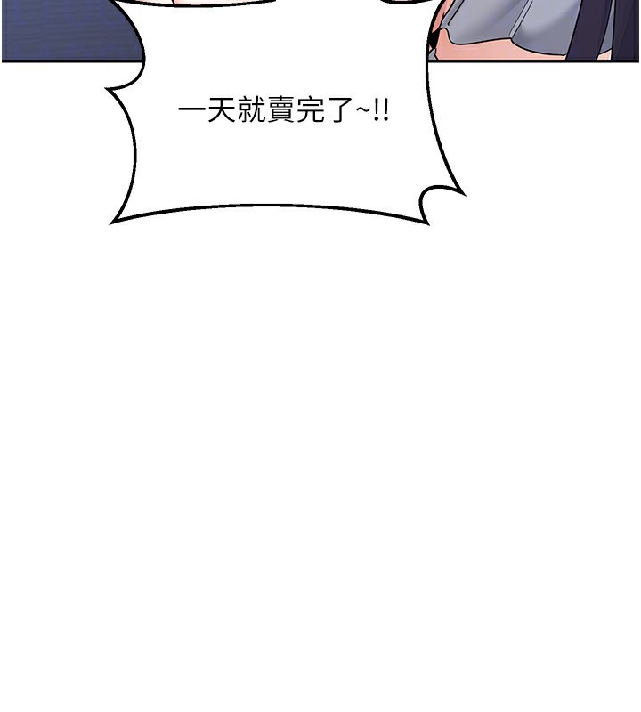 [韩国漫画] 熟女计划书 剧情,OL#[187P]-164