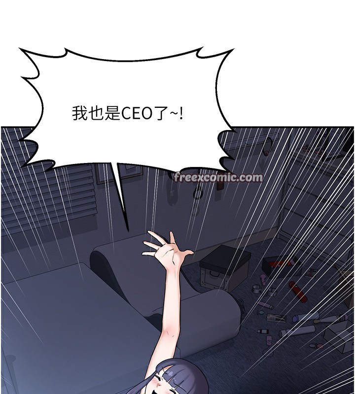 [韩国漫画] 熟女计划书 剧情,OL#[187P]-165