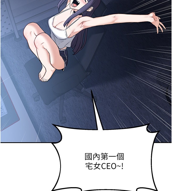 [韩国漫画] 熟女计划书 剧情,OL#[187P]-166