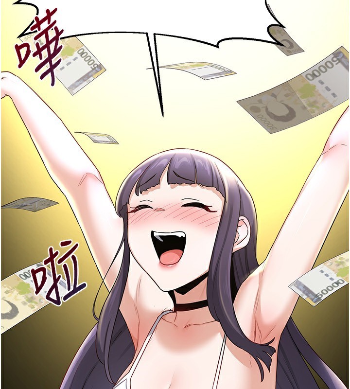[韩国漫画] 熟女计划书 剧情,OL#[187P]-168