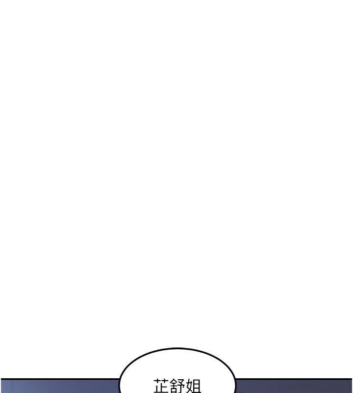 [韩国漫画] 熟女计划书 剧情,OL#[187P]-178