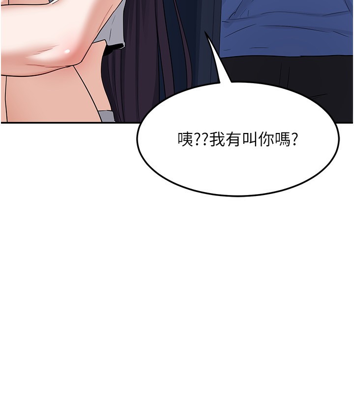 [韩国漫画] 熟女计划书 剧情,OL#[187P]-180