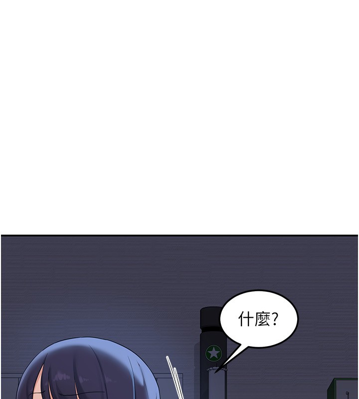 [韩国漫画] 熟女计划书 剧情,OL#[187P]-183