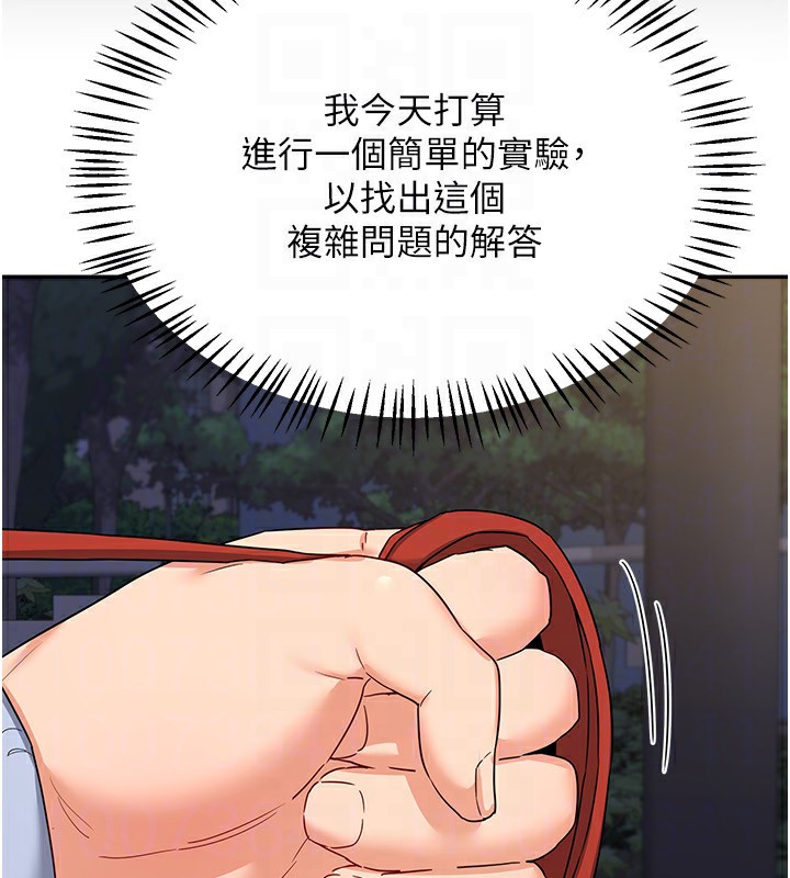 [韩国漫画] 熟女计划书 剧情,OL#[187P]-23
