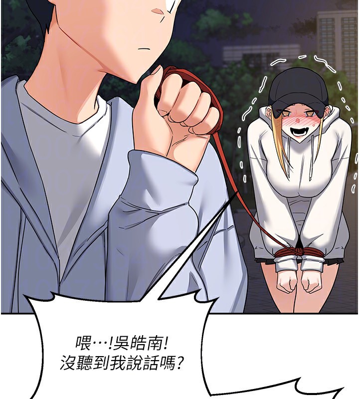 [韩国漫画] 熟女计划书 剧情,OL#[187P]-26