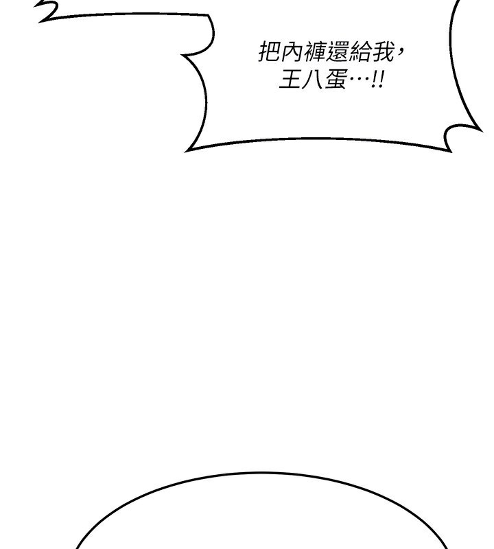 [韩国漫画] 熟女计划书 剧情,OL#[187P]-27