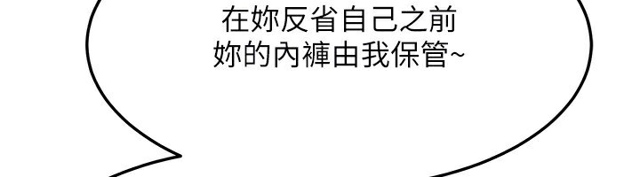 [韩国漫画] 熟女计划书 剧情,OL#[187P]-28