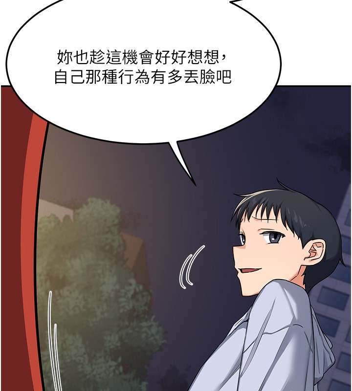 [韩国漫画] 熟女计划书 剧情,OL#[187P]-29