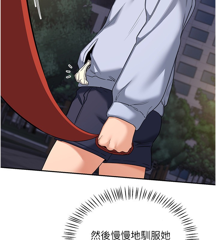 [韩国漫画] 熟女计划书 剧情,OL#[187P]-30