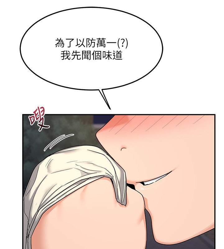 [韩国漫画] 熟女计划书 剧情,OL#[187P]-32