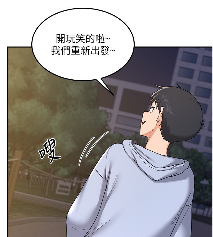 [韩国漫画] 熟女计划书 剧情,OL#[187P]-34