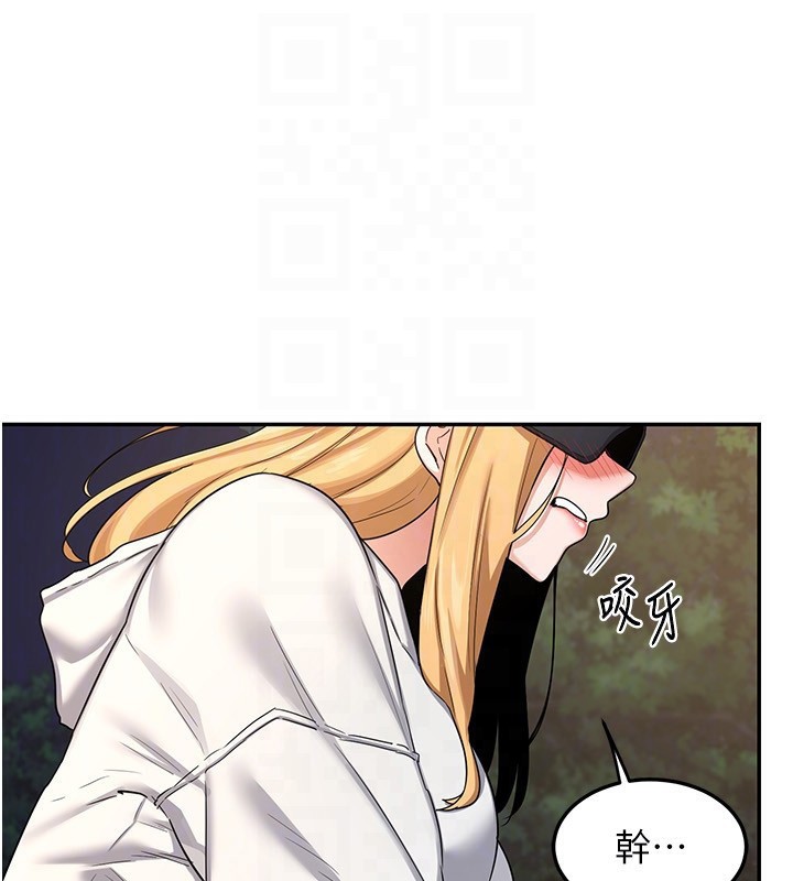 [韩国漫画] 熟女计划书 剧情,OL#[187P]-39