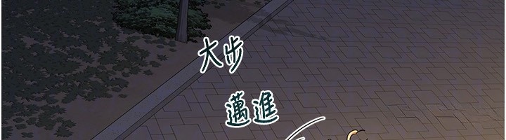 [韩国漫画] 熟女计划书 剧情,OL#[187P]-44