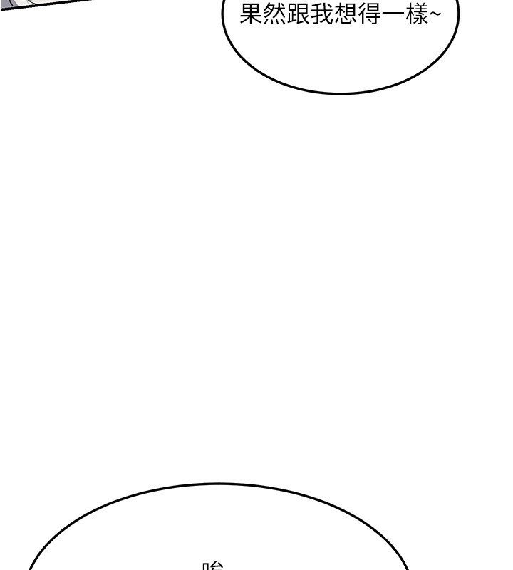 [韩国漫画] 熟女计划书 剧情,OL#[187P]-53