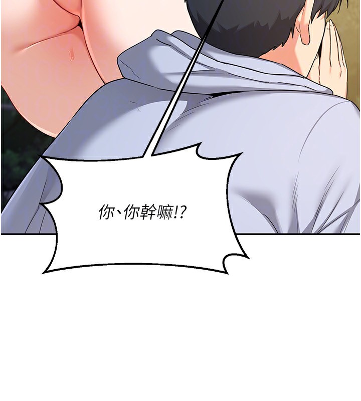 [韩国漫画] 熟女计划书 剧情,OL#[187P]-65