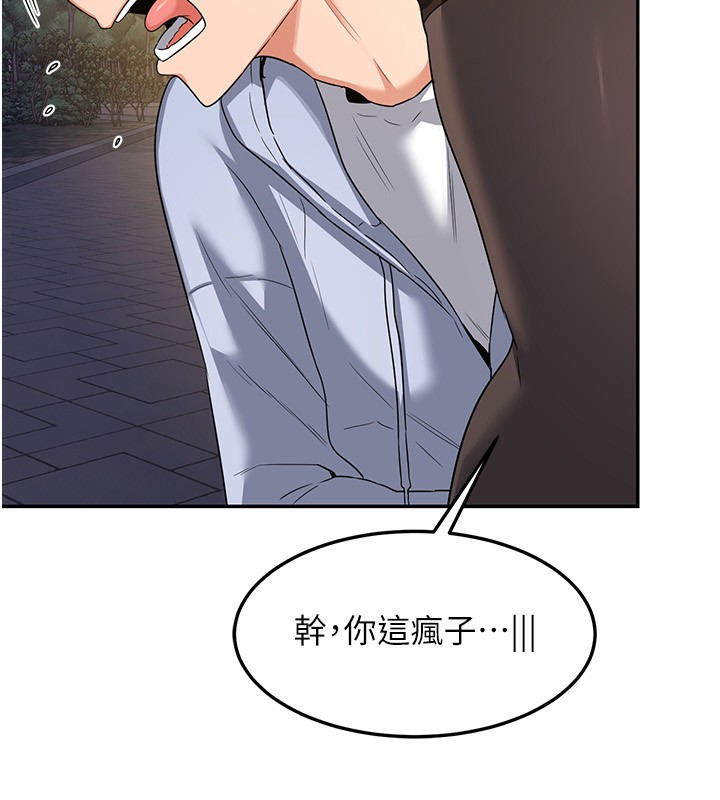[韩国漫画] 熟女计划书 剧情,OL#[187P]-70