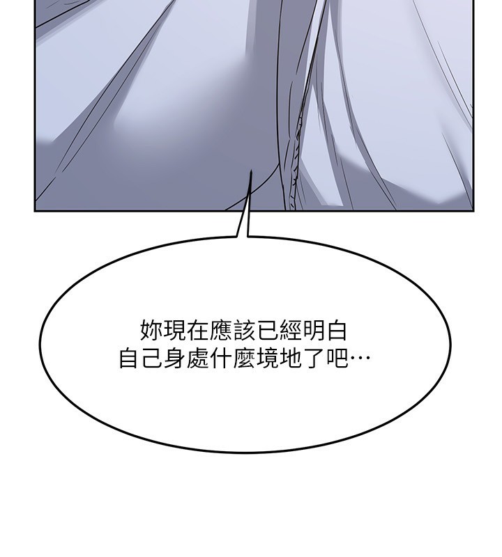 [韩国漫画] 熟女计划书 剧情,OL#[187P]-72
