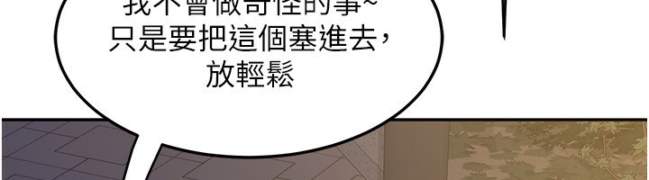[韩国漫画] 熟女计划书 剧情,OL#[187P]-76