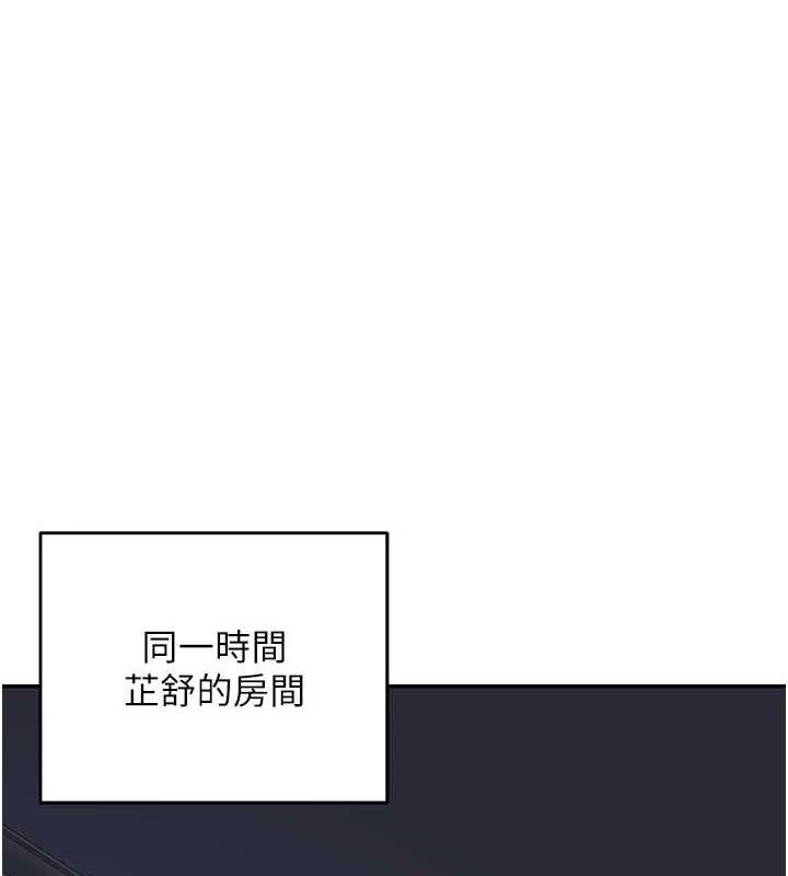 [韩国漫画] 熟女计划书 剧情,OL#[194P]-1