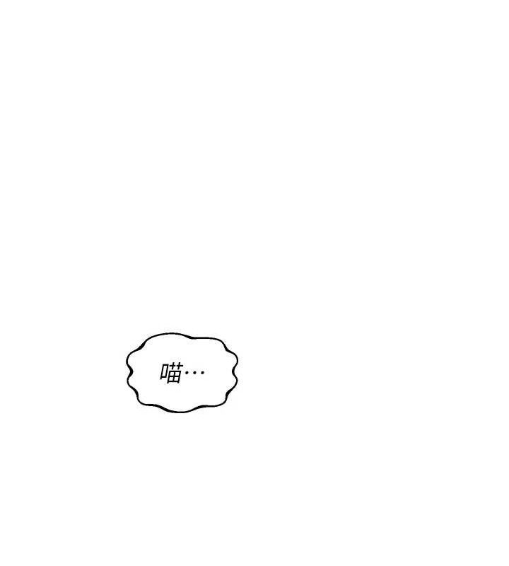 [韩国漫画] 熟女计划书 剧情,OL#[194P]-102