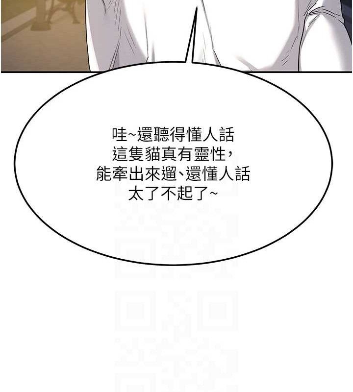 [韩国漫画] 熟女计划书 剧情,OL#[194P]-106