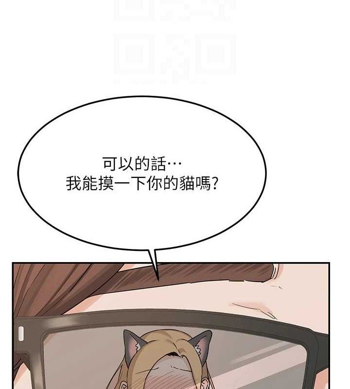 [韩国漫画] 熟女计划书 剧情,OL#[194P]-107