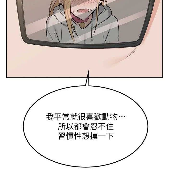 [韩国漫画] 熟女计划书 剧情,OL#[194P]-108