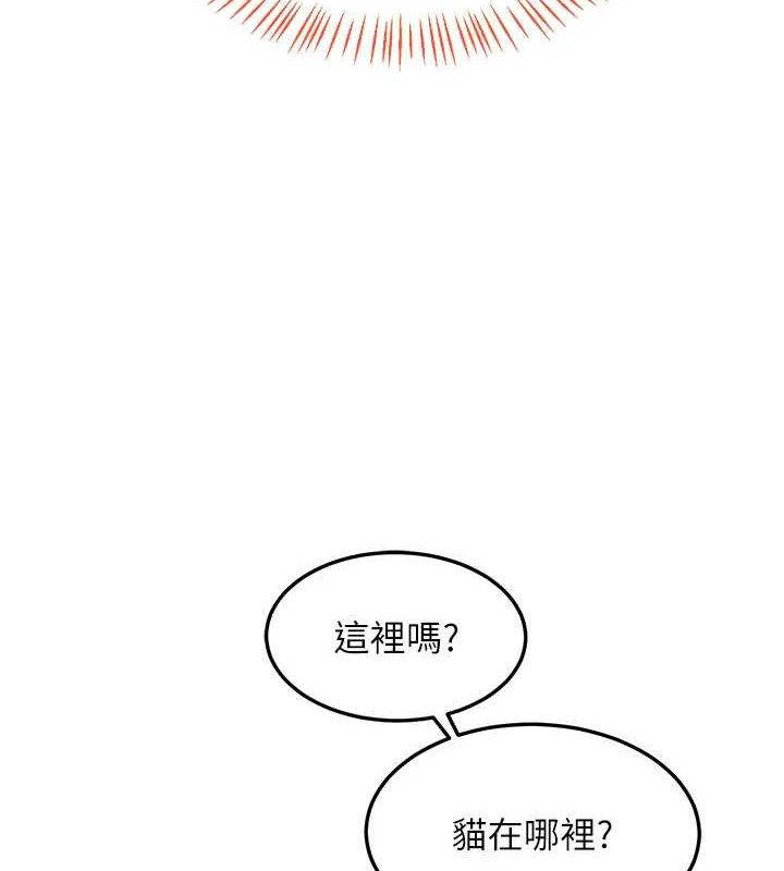 [韩国漫画] 熟女计划书 剧情,OL#[194P]-111