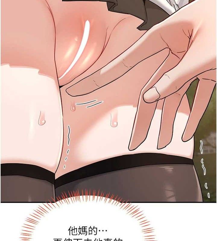 [韩国漫画] 熟女计划书 剧情,OL#[194P]-115