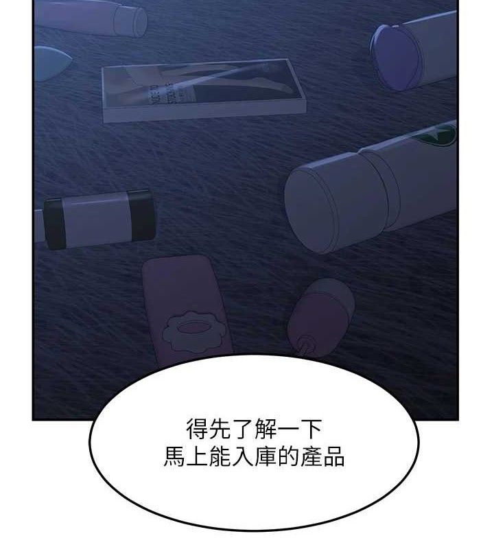 [韩国漫画] 熟女计划书 剧情,OL#[194P]-12