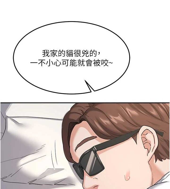 [韩国漫画] 熟女计划书 剧情,OL#[194P]-121