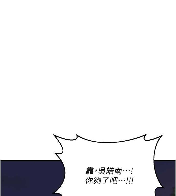 [韩国漫画] 熟女计划书 剧情,OL#[194P]-127