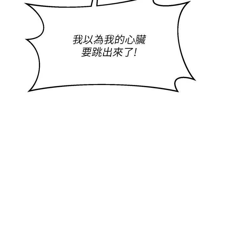 [韩国漫画] 熟女计划书 剧情,OL#[194P]-129