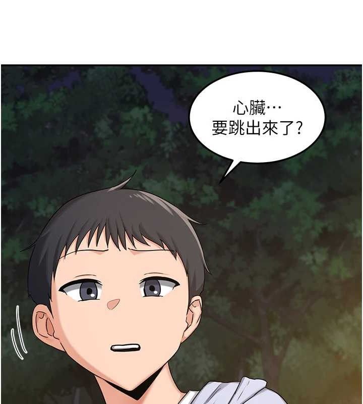 [韩国漫画] 熟女计划书 剧情,OL#[194P]-130