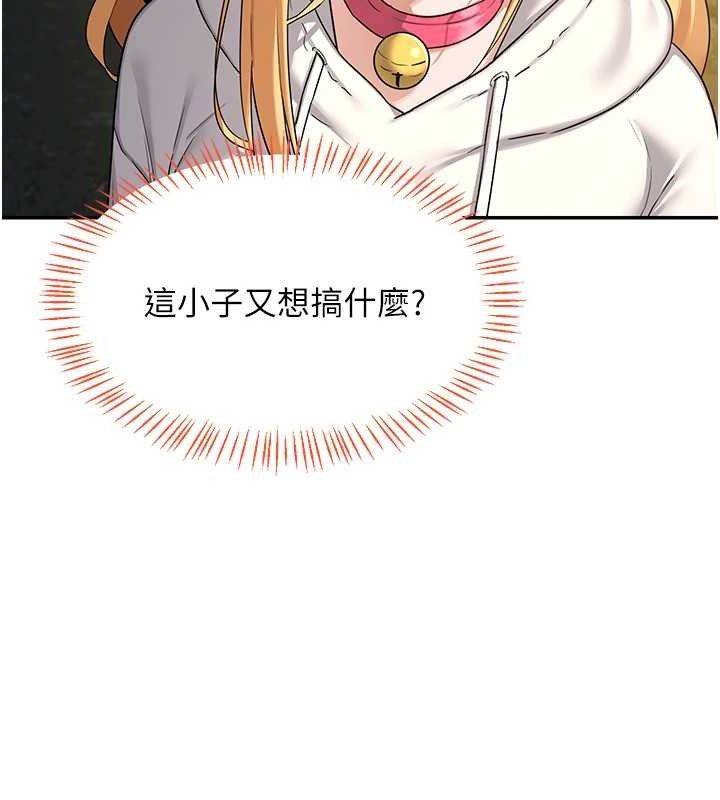 [韩国漫画] 熟女计划书 剧情,OL#[194P]-133