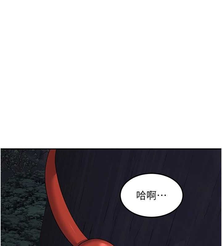 [韩国漫画] 熟女计划书 剧情,OL#[194P]-139